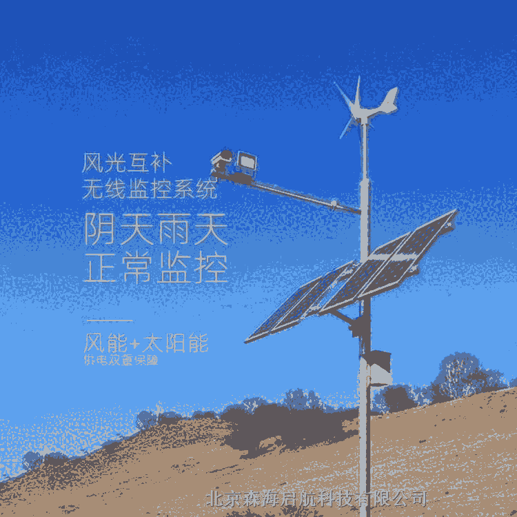 專業(yè)生產(chǎn)交通信號(hào)燈廠  供應(yīng)信號(hào)桿 高桿燈桿 太陽能路燈燈桿 批發(fā)零售價(jià)格優(yōu)勢(shì)