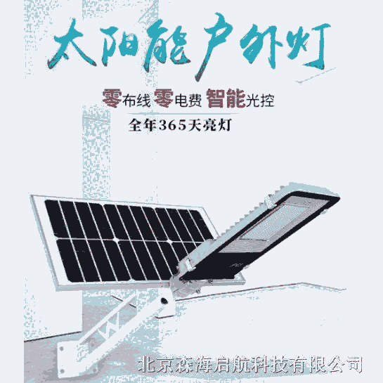 安裝簡(jiǎn)單 經(jīng)濟(jì)實(shí)惠的太陽(yáng)能路燈 廠家直銷(xiāo)