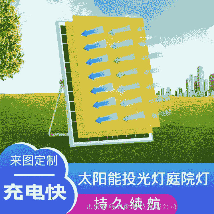 供應(yīng) 6米 30W 太陽(yáng)能路燈 質(zhì)量保證 接受定制 適用范圍廣