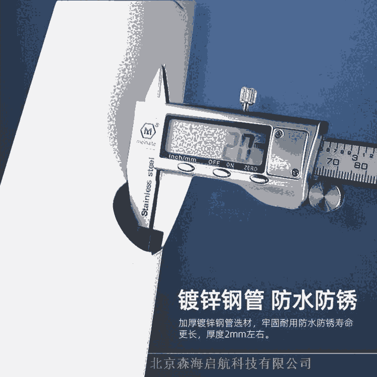 北京太陽能路燈 全新款 農(nóng)村 建設(shè)使用 安全可靠性強(qiáng)