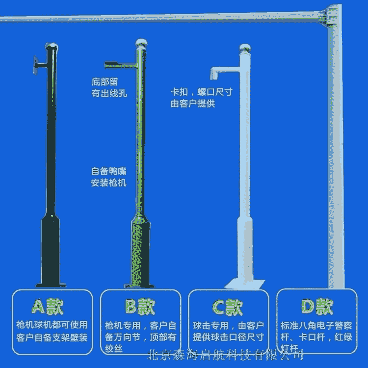 北京太陽(yáng)能路燈廠家 節(jié)能環(huán)保 接受定制 安全可靠性強(qiáng)