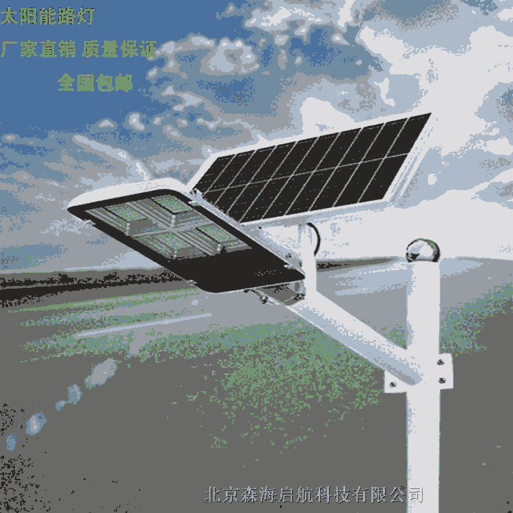 承接室外LED路燈工程廠家 北京太陽能路燈廠