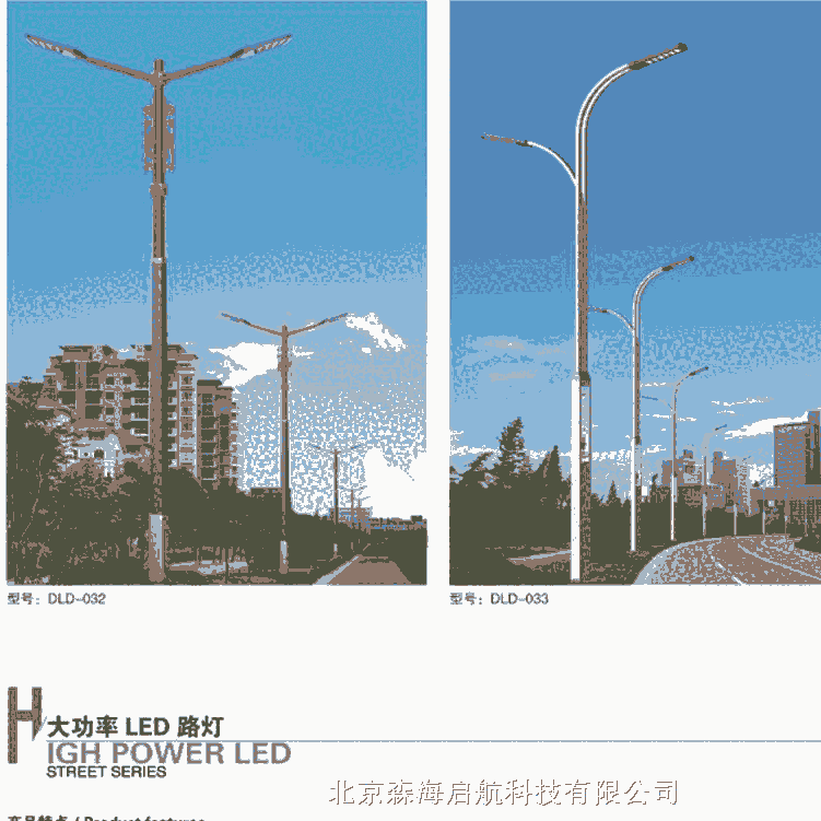小區(qū)廣場照明燈具 工廠批發(fā)高桿燈 太陽能路燈報價