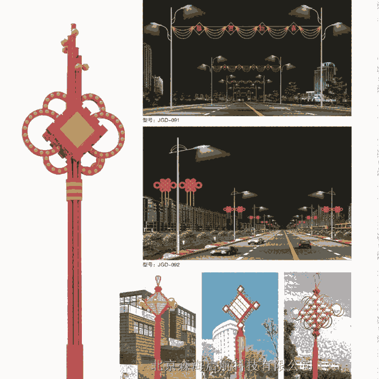承接北京戶(hù)外道路照明燈具工程工廠(chǎng) 北京森海路燈