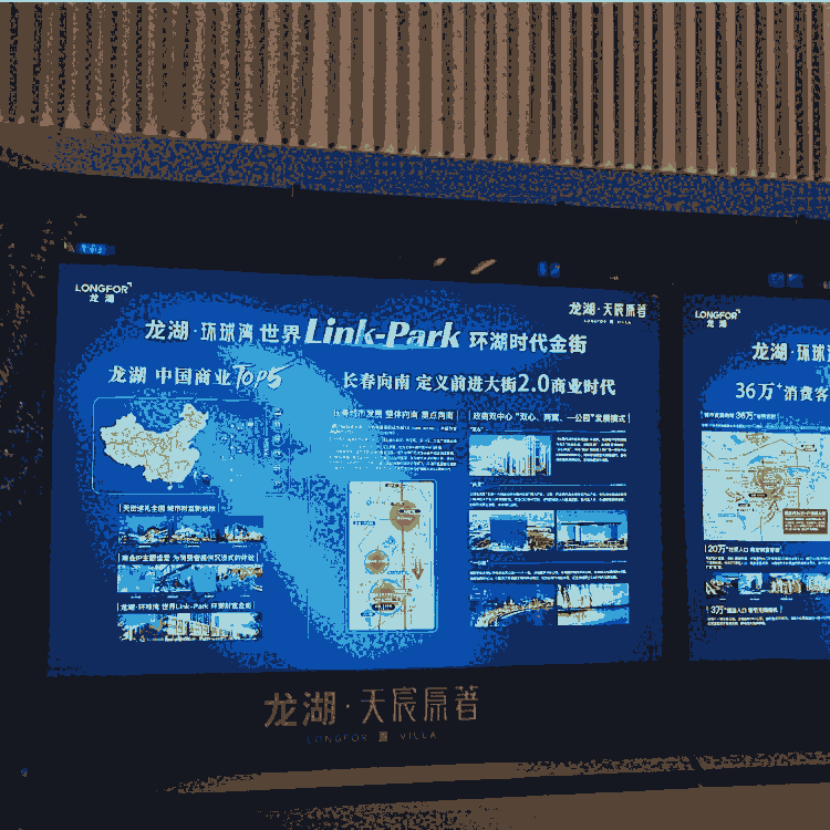 智能LED顯示屏供應(yīng)商 北京顯示屏廣告燈箱安裝工程