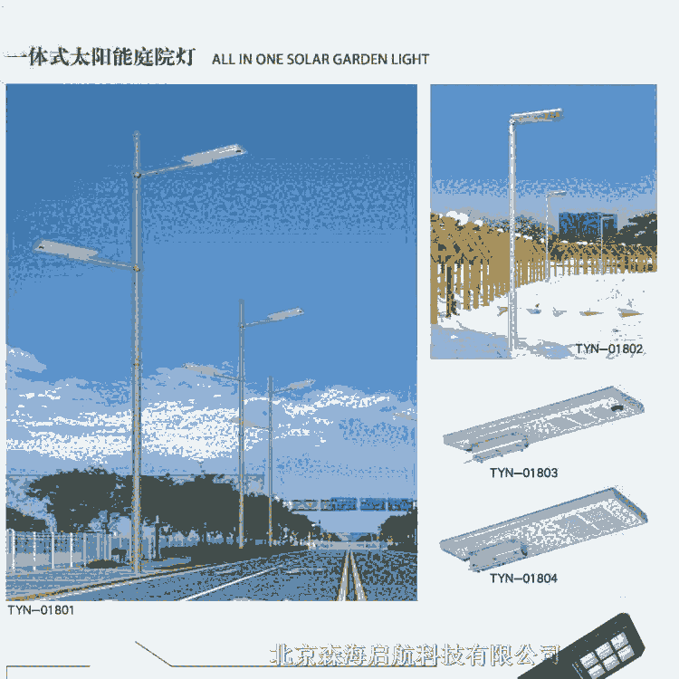交通信號桿 人行道信號燈 可來圖定制加工生產(chǎn)的路燈廠家