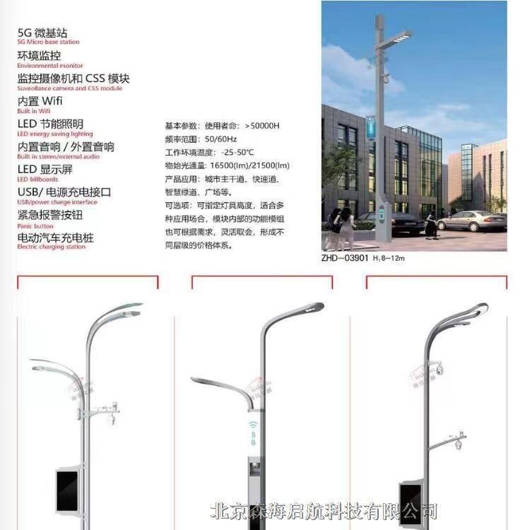 承接山東高桿燈 太陽(yáng)能路燈 北京路燈工廠