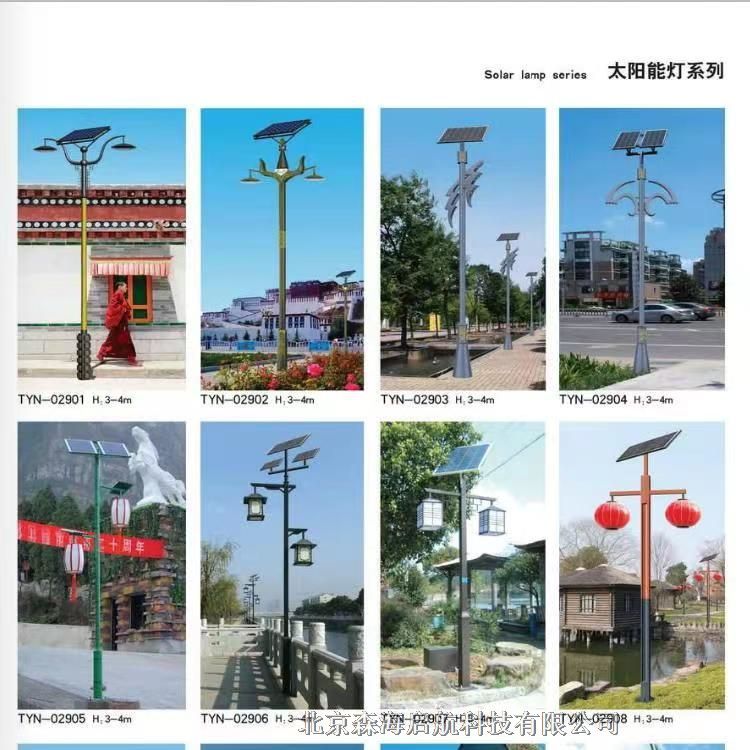 公園太陽能庭院燈 森海啟航路燈安裝工程