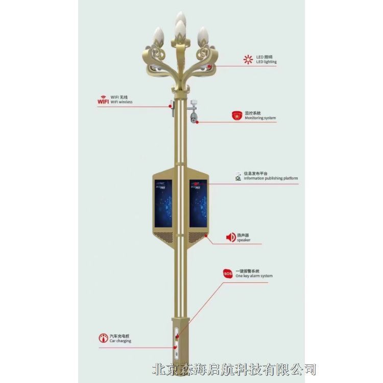 智慧路燈工廠價格