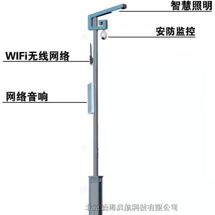 智慧路燈價格  5gLED路燈工廠直銷